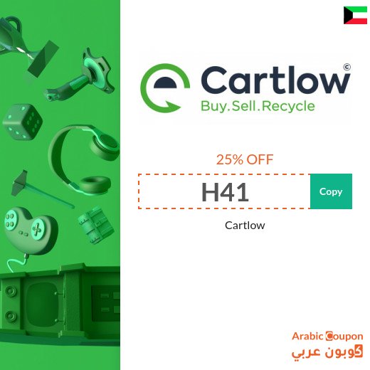 Cartlow coupon to save an additional 25% on all products