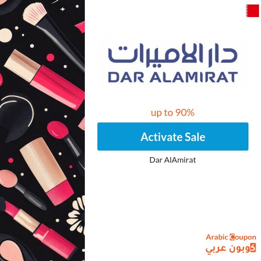 Dar AlAmirat Sale on all products up to 90% | Dar AlAmirat promo code 2026