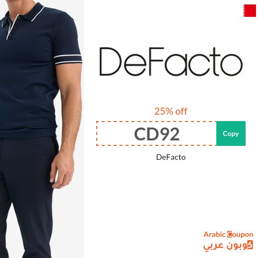 DeFacto coupon on clothing, bags, perfumes, and more