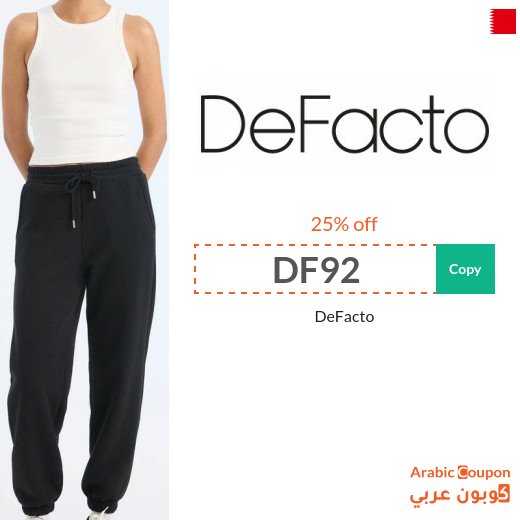 New DeFacto promo code in Bahrain for 2026 on all products