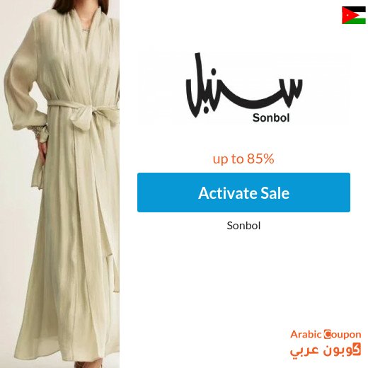 Sonbol offers up to 85% off all Sunbul fashion
