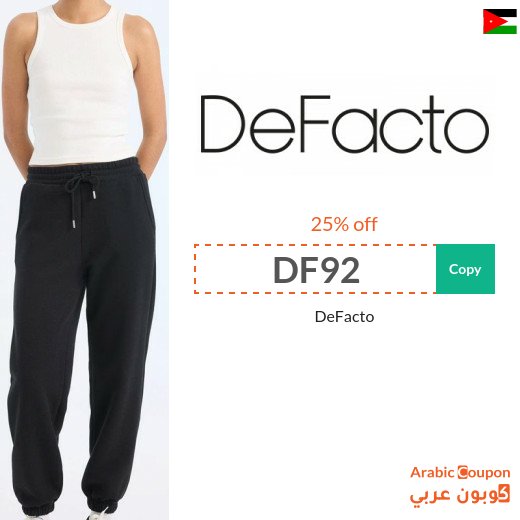 New DeFacto promo code in Jordan for 2026 on all products