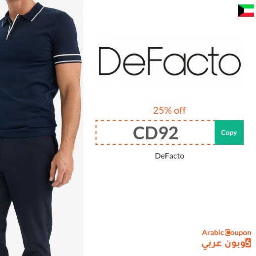 DeFacto coupon on clothing, bags, perfumes, and more