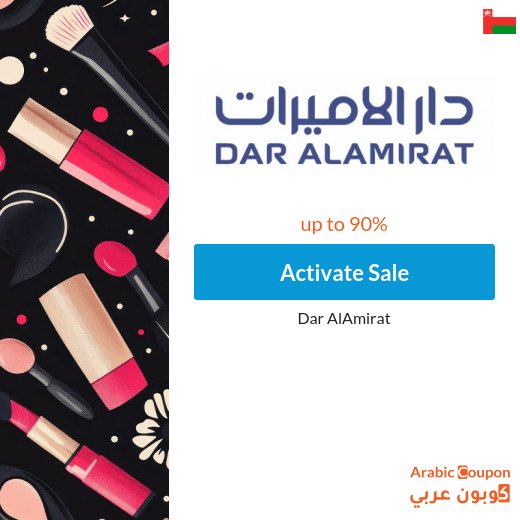 Dar AlAmirat Sale on all products up to 90% | Dar AlAmirat promo code 2026