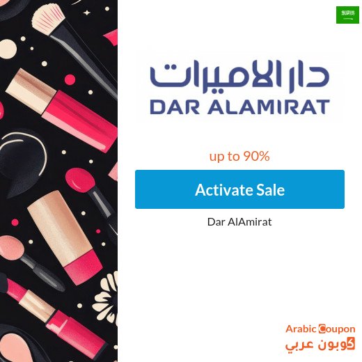 Dar AlAmirat Sale on all products up to 90% | Dar AlAmirat promo code 2026