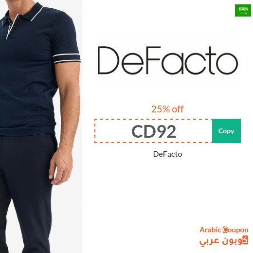 DeFacto coupon on clothing, bags, perfumes, and more