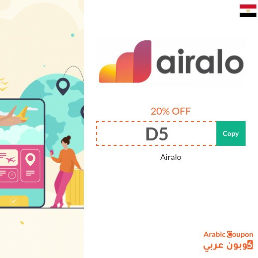Airalo coupon "D5" for 20% off eSIM purchases