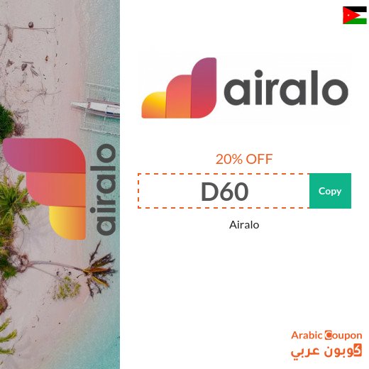 Airalo discount code in Jordan applies to all eSIM categories