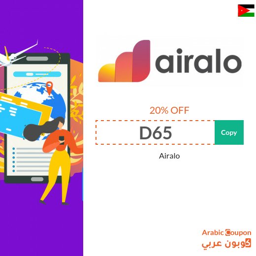 Stay connected with the Airalo code when buying eSIM