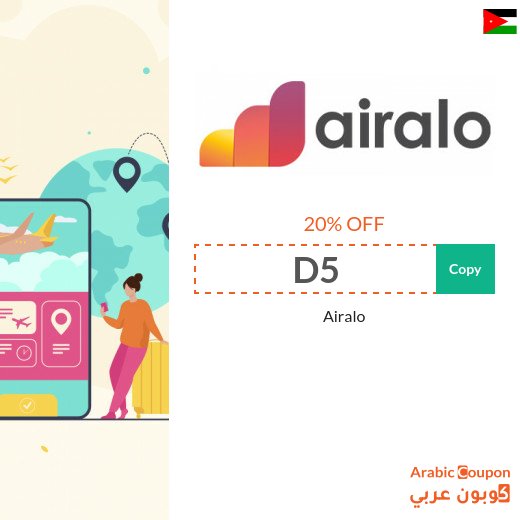 Airalo coupon "D5" for 20% off eSIM purchases