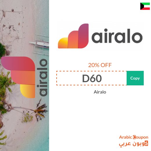 AirAlo promo codes "D5", "D60" or "CQ10" for eSIMs worldwide with discounted plans