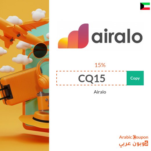 Airalo Promo Code for First eSIM Order