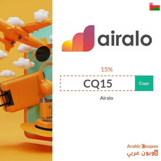 Airalo Promo Code for First Order