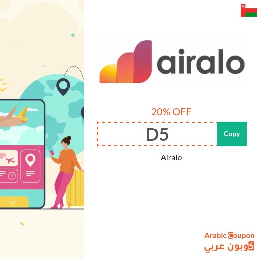 Airalo coupon "D5" for 20% off eSIM purchases