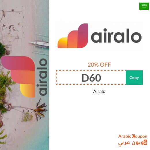 AirAlo promo codes "D5", "D60" or "CQ10" for eSIMs worldwide with discounted plans