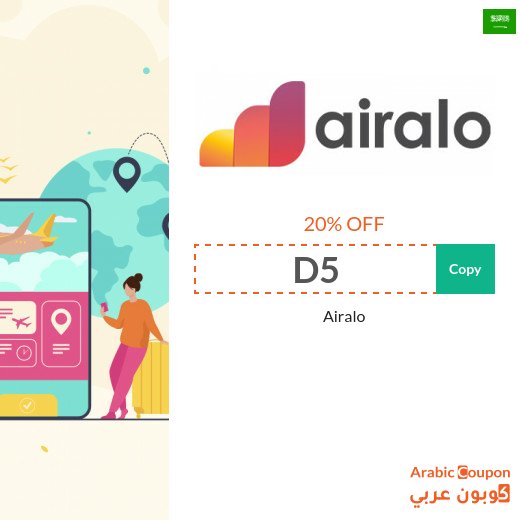 Airalo coupon "D5" for 20% off eSIM purchases