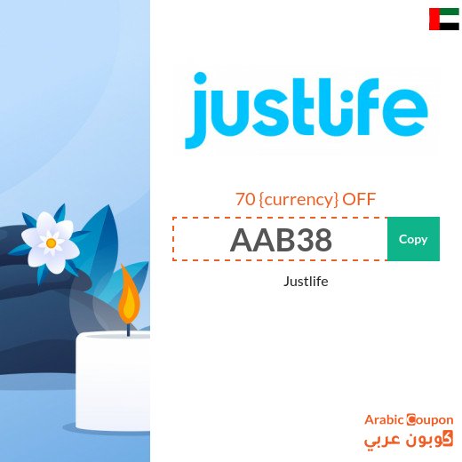 JustLife Code for All Services - New 2026