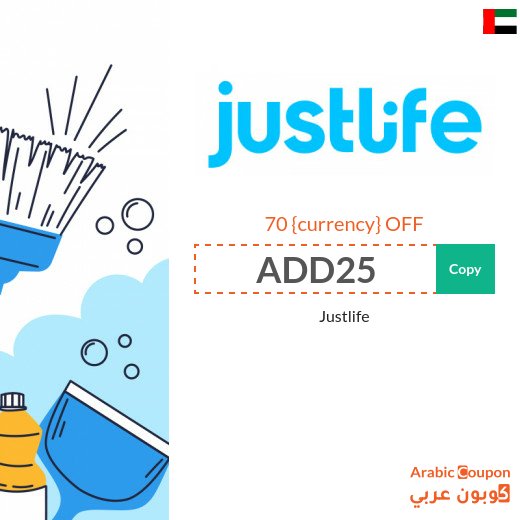 Justlife Promo Code "ADD25" Use it on cleaning services and more