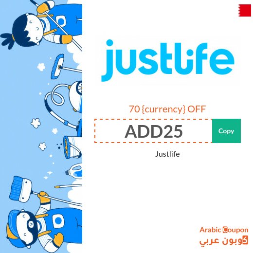 Justlife Promo Code & deals to Benefit from all home services