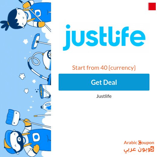 Offers and The best prices for Home Services in Bahrain from JustLife
