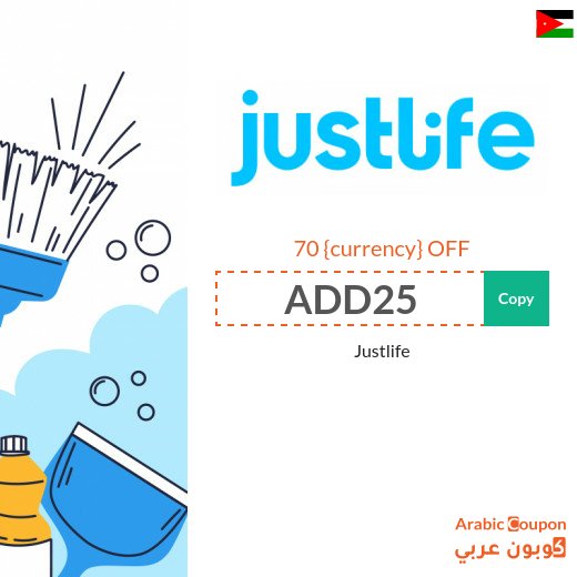 Justlife Promo Code "ADD25" Use it on cleaning services and more