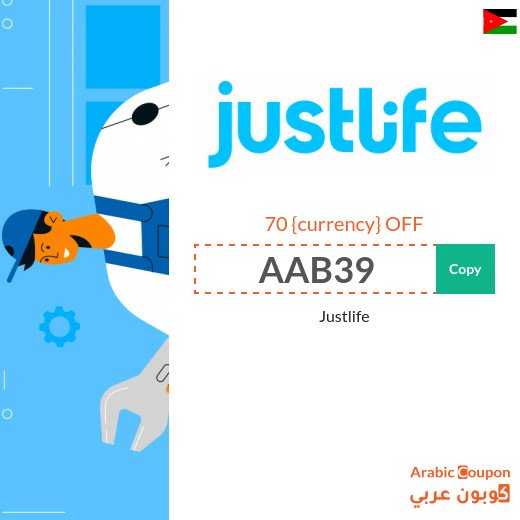 JustLife Coupon in Jordan for all services