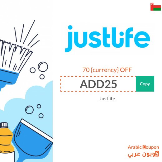 Justlife Promo Code "ADD25" Use it on cleaning services and more