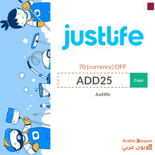 Justlife Promo Code & deals to Benefit from all home services