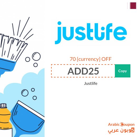 Justlife Promo Code in Qatar - 2026
