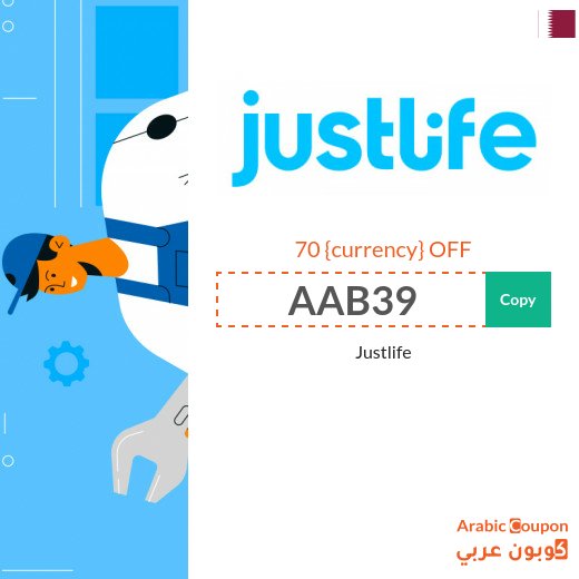 JustLife Coupon for all services