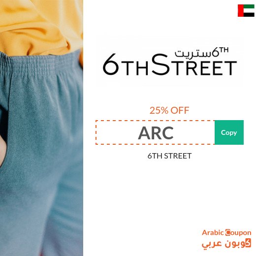 25% 6th Street Promo Code in UAE on all purchases