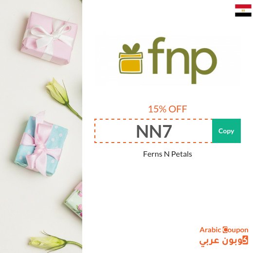 15% Ferns N Petals Egypt promo code on all gifts