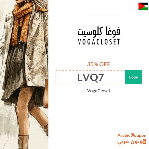 Vogacloset Promo Code "LVQ7" for 35% Off All Products