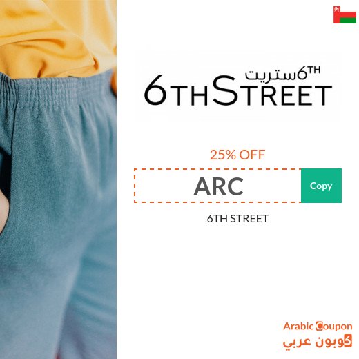 25% 6th Street Promo Code in Oman on all purchases