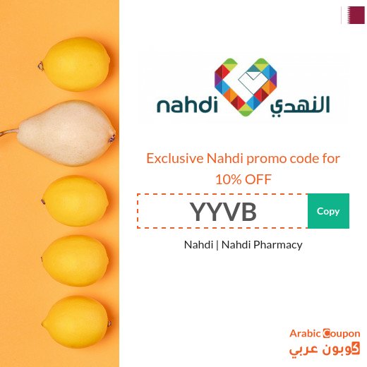 10% Nahdi promo code in Qatar - new 2026