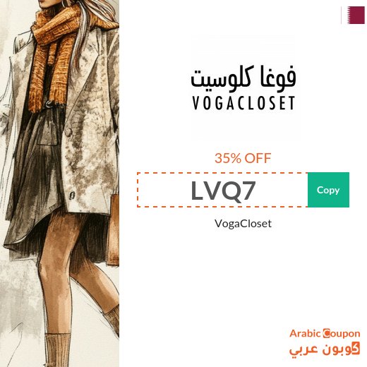 Vogacloset Promo Code "LVQ7" for 35% Off All Products