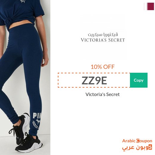 10% Victoria's Secret coupon code on all products -Even Discounted-