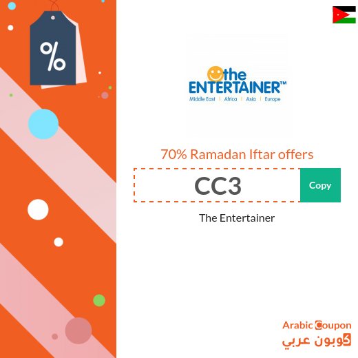 The Entertainer coupon & offers for 2026