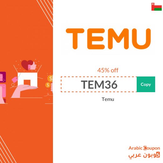 Temu Promo Code in Oman up to 45%