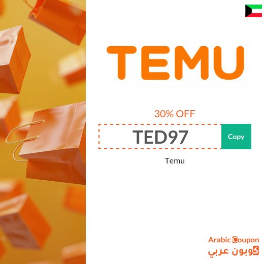 Temu coupon code "TED97" on all purchases in Kuwait