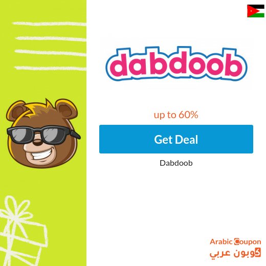 60% Dabdoob 2026 offers on children's toys