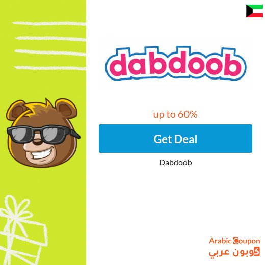 60% Dabdoob 2026 offers on children's toys
