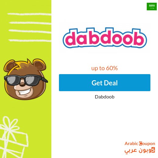 60% Dabdoob 2026 offers on children's toys