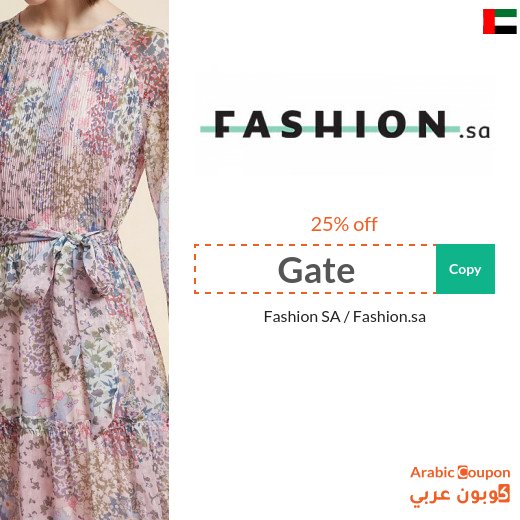 Fashion discount code in UAE on all products