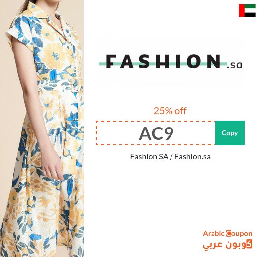 Fashion SA promo code on All Brands and Products