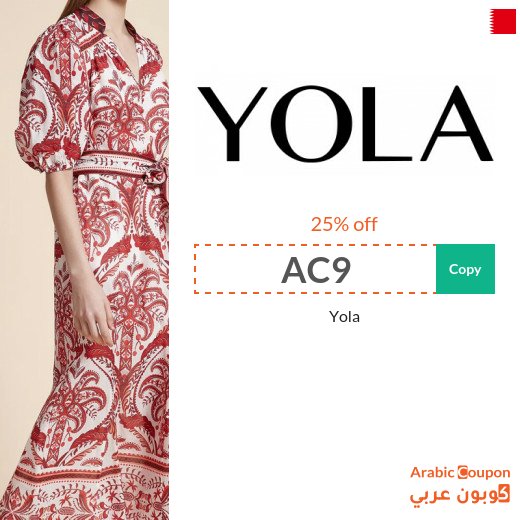 Yola discount code for women's and children's clothing