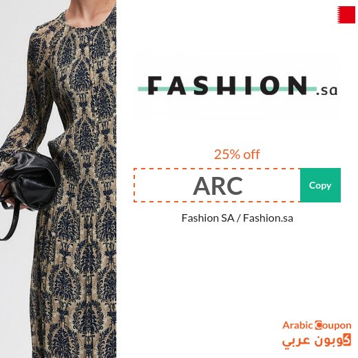 Fashion SA promo code ("ARC" & "AC9") with 25% off in Bahrain | Fashion SA offers up to 85%