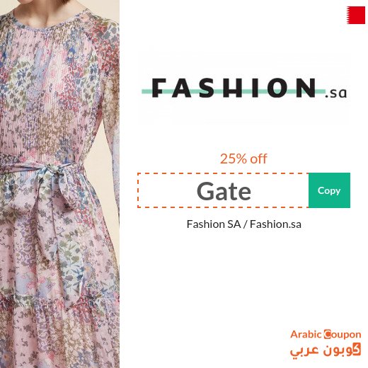 Fashion discount code in Bahrain on all products