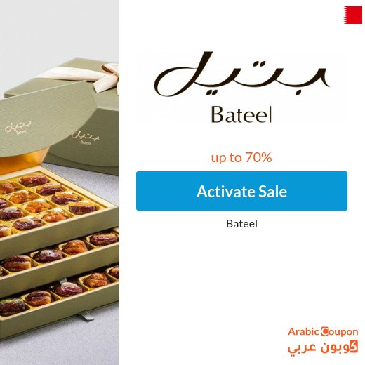Bateel's daily offers and Sale, plus Bateel promo code