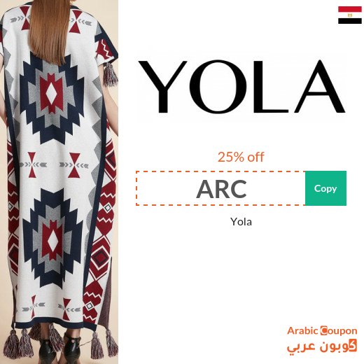 New Yola promo code "ARC", "AC9", "Gate" or "Wafi" with Yola offers up to 85% off
